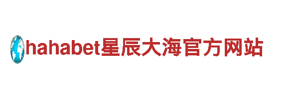 leyu乐鱼体育app官网入口，为您定制独一无二的品牌营销方案